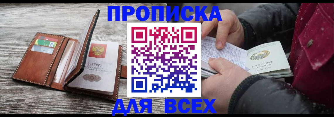 регистрация для дет. сада в Болотном